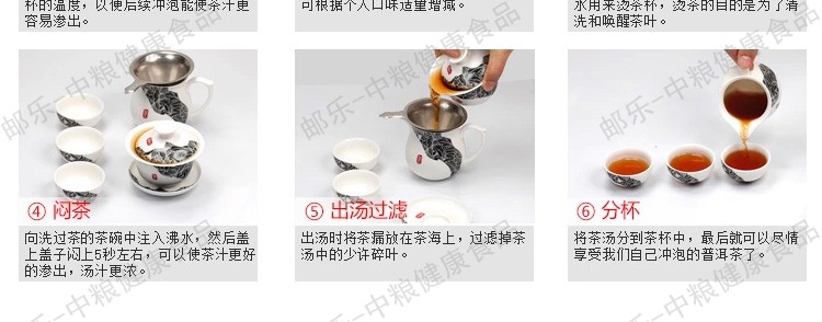 中茶2010年昆明茶厂60周年暨上海世博会典藏纪念青饼6KG 雅致礼盒装 传世国礼普洱