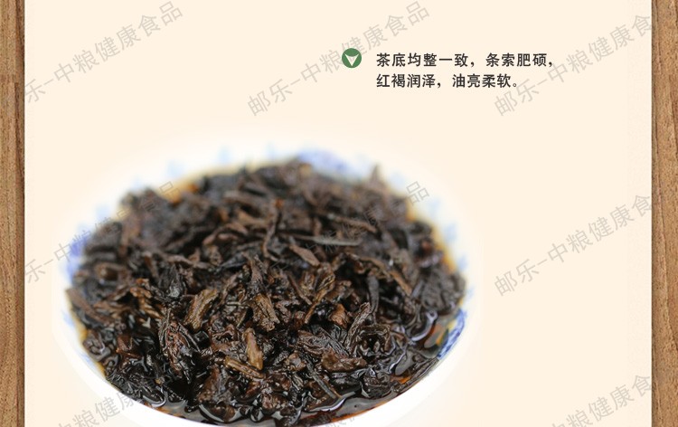 中茶 云南普洱 黑茶 茶叶 2014年臻品黄印357g/片 普洱熟茶经典 中粮荣誉出品