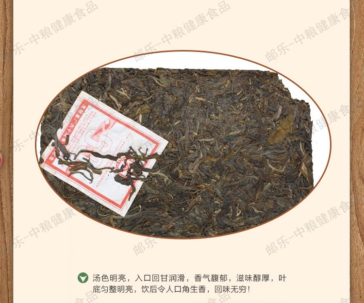 中茶 云南普洱茶叶 黑茶 2010年昆明茶厂六十周年特制普洱青砖（生茶）500g/盒