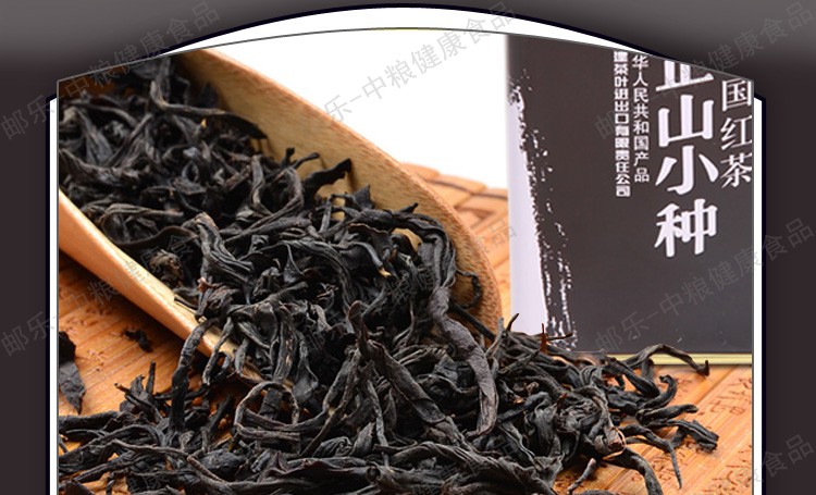 中茶蝴蝶牌 红茶 茶叶 正山小种200g/罐 传统红茶工艺的传承者 中粮荣誉出品