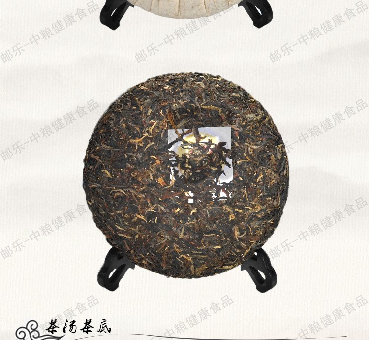 中茶 云南普洱茶 生茶 11年陈CT1949中华老字号纪念饼490克/片（礼盒装） 中粮出品