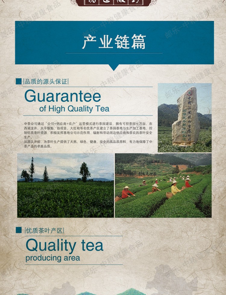 中茶 海堤茶叶 茶客茶系列之AT018马头岩老树肉桂100克/罐 中粮荣誉出品