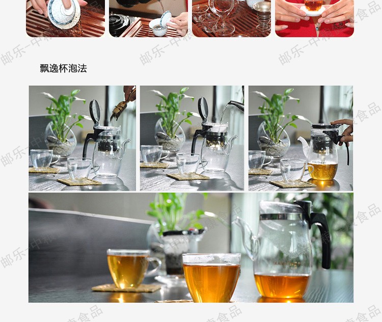 中粮 中茶牌 黑茶叶 广西梧州一级6166六堡茶250g/篓 两种颜色随机发送