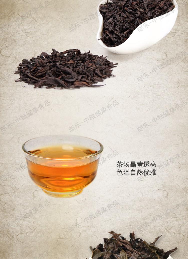 中茶 海堤 黑乌龙 茶叶 武夷岩茶 AT103红罐大红袍125g/罐 中粮出品