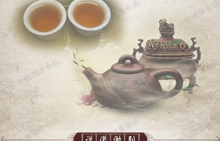 中茶 海堤茶叶 茶客茶系列之AT018马头岩老树肉桂100克/罐 中粮荣誉出品