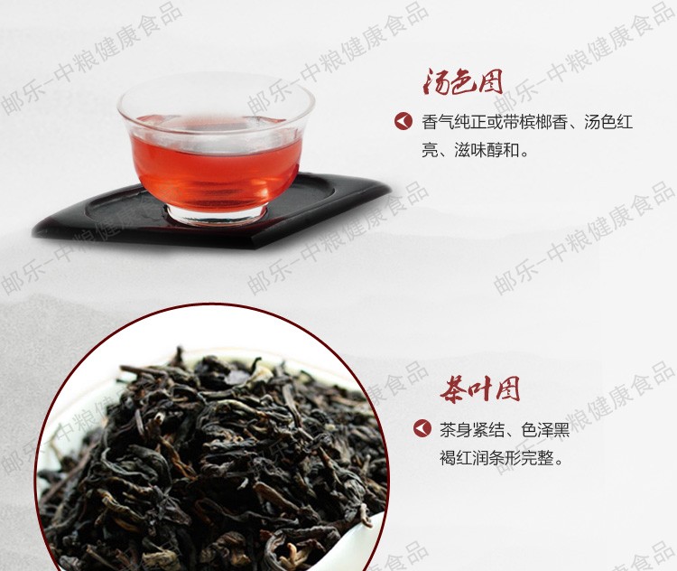 中粮 中茶牌 黑茶叶 广西梧州一级6166六堡茶250g/篓 两种颜色随机发送