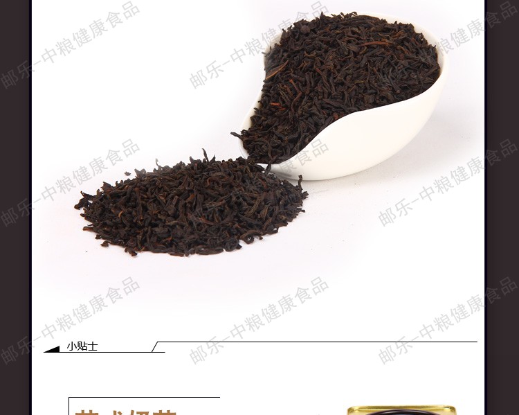 中茶蝴蝶牌 红茶 茶叶 正山小种200g/罐 传统红茶工艺的传承者 中粮荣誉出品