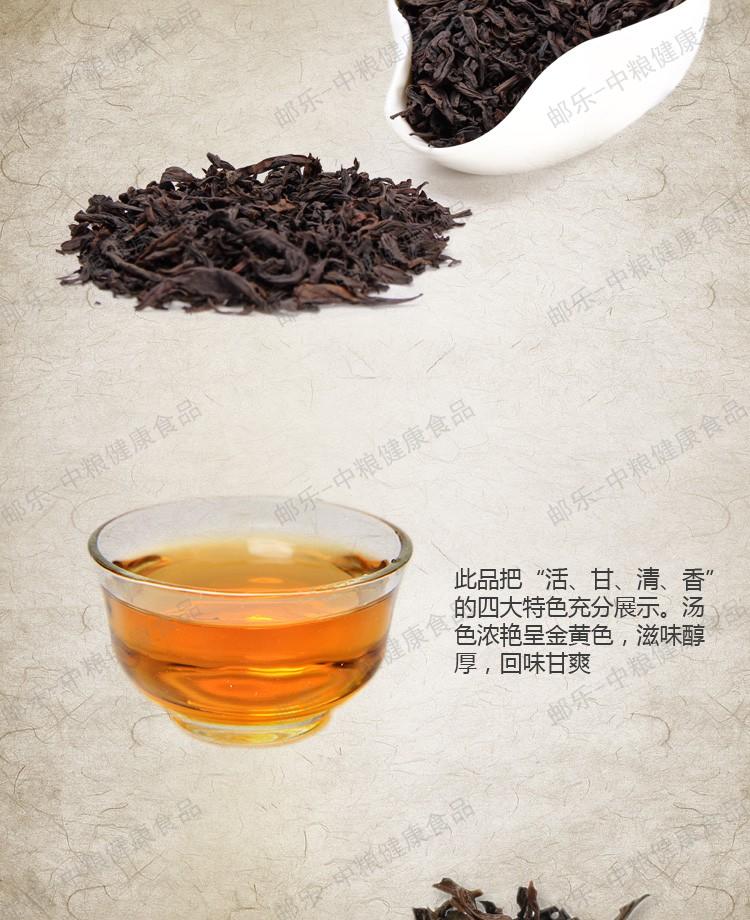 中茶 海堤 黑乌龙 茶叶 武夷岩茶 AT102黄罐老枞水仙125g/罐 中粮出品