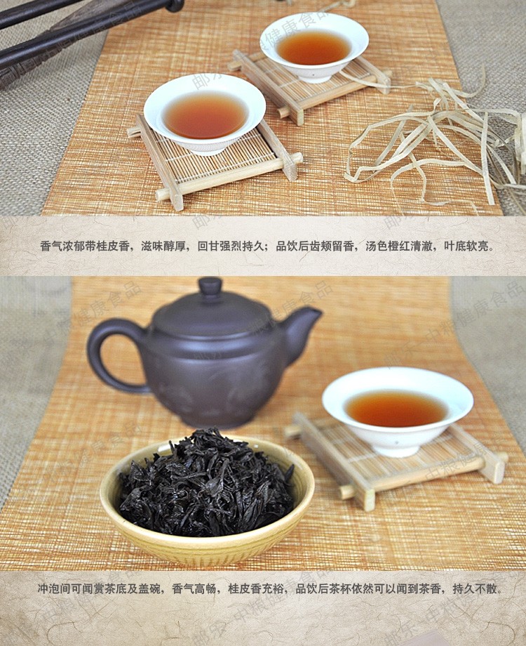 中茶 海堤茶叶 茶客茶系列之AT018马头岩老树肉桂100克/罐 中粮荣誉出品