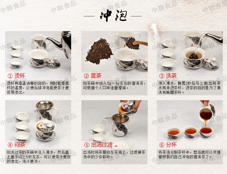   中茶 云南普洱茶叶 黑茶 2013年闻思茶砖1000克/块*15/件 普洱熟茶