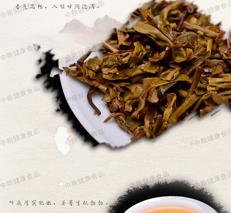 普秀 云南普洱茶叶 2012年花香南糯145g*7片/提 8提一箱 普洱生茶