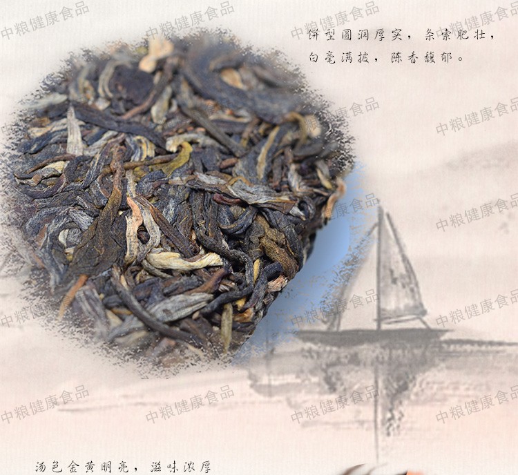       普秀 云南普洱茶叶 2009年景迈山乔木七子饼357g*7片/提 6提一箱 普洱生茶