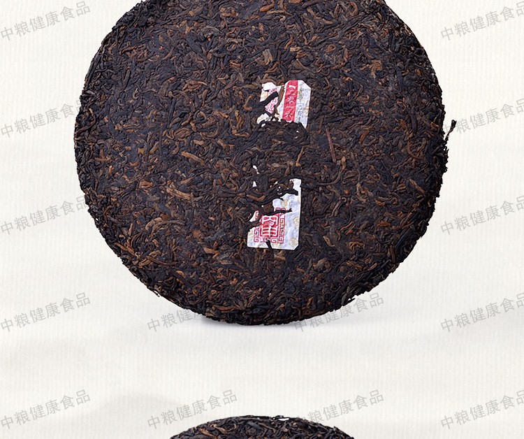 中茶 云南普洱茶叶 2016年农历丙申猴年生肖纪念饼357克/饼*28 普洱熟茶