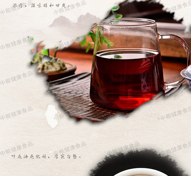 中茶 云南普洱茶叶 普洱熟茶 2014年7451熟茶饼357克/片*28/件