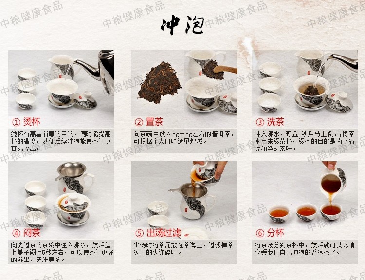       普秀 云南普洱茶叶 2009年景迈山乔木七子饼357g*7片/提 6提一箱 普洱生茶