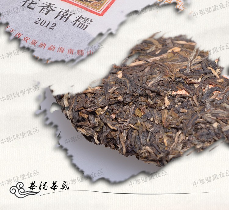 普秀 云南普洱茶叶 2012年花香南糯145g*7片/提 8提一箱 普洱生茶