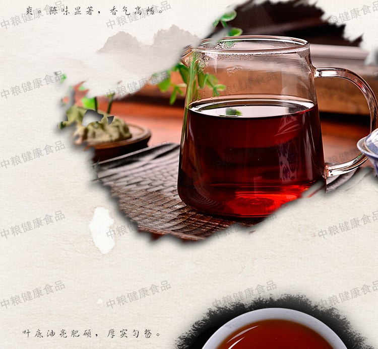 中茶 云南普洱茶叶 普洱熟茶 2014年玉润紫天熟饼357克/片*28/件