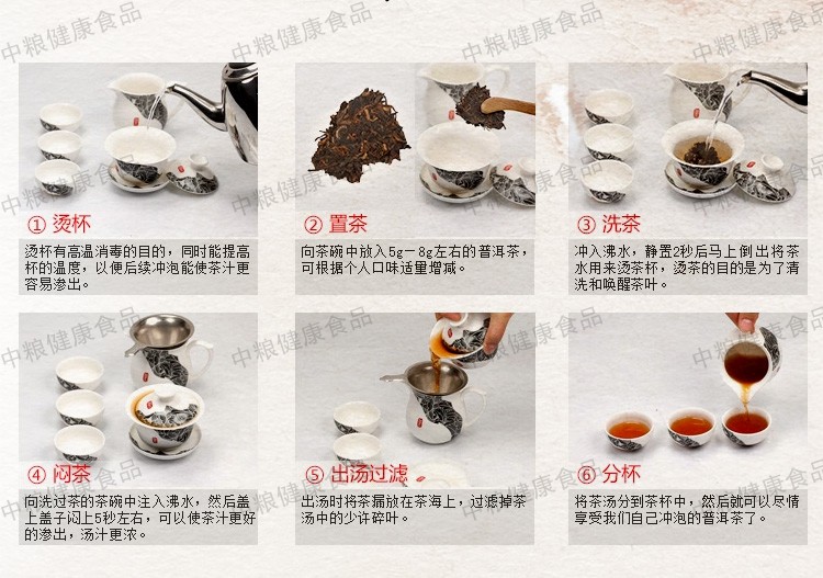 中茶 云南普洱茶叶 普洱熟茶 2014年7451熟茶饼357克/片*28/件