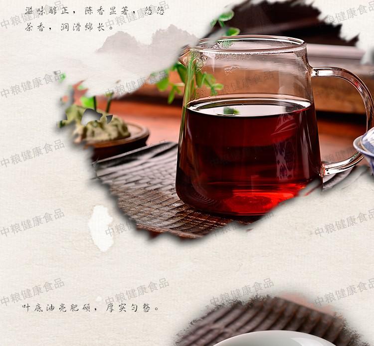 中茶 黑茶叶 云南普洱茶 07年7071七子饼茶（熟茶）357g/饼*42饼/件（整件）