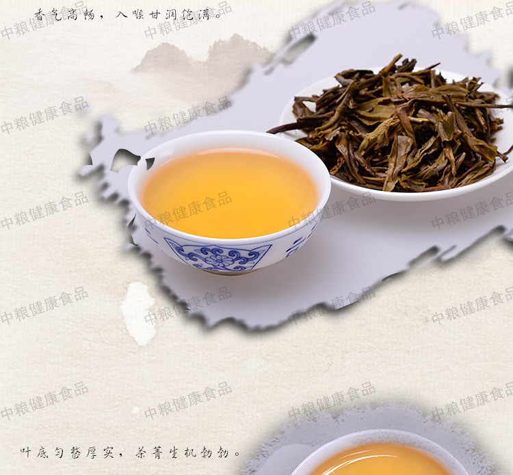 普秀 云南普洱茶叶 2006年普洱七子饼茶357g*7片/提 8提一箱 板山青饼