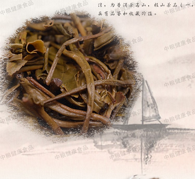 普秀 云南普洱茶叶 2006年古色古香清香七子饼 生茶 357g/片*7片/提