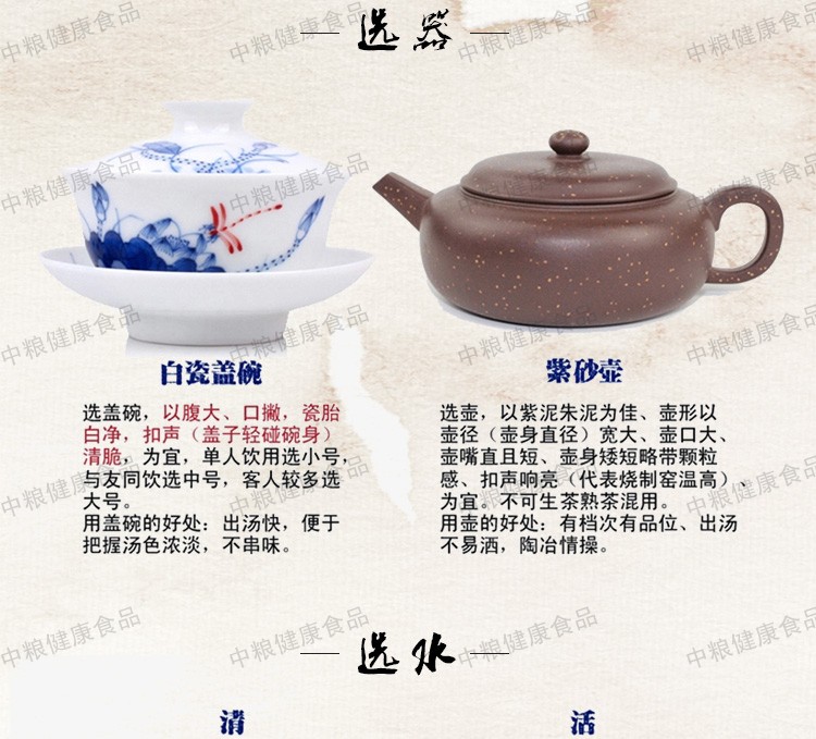 中茶安化黑茶 黑茶园之2015年 HT2116手筑金花茯砖 陈韵金砖1kg/块*20/箱