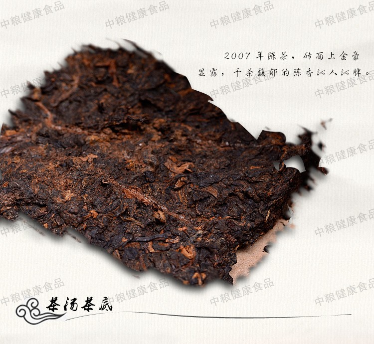 普秀 云南普洱茶叶 2007年悦色怡香方砖100克/盒*225盒/件 普洱熟茶