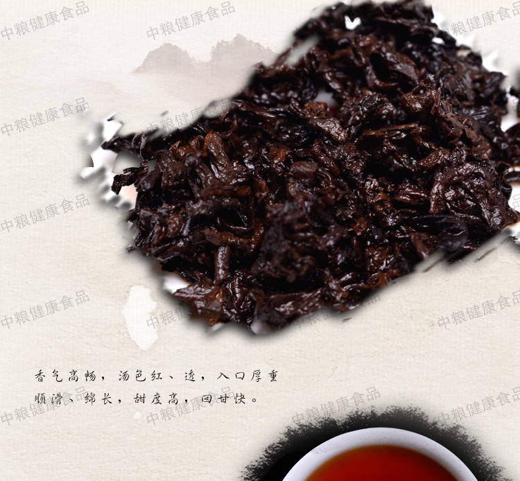 普秀 云南普洱茶叶 2007年悦色怡香方砖100克/盒*225盒/件 普洱熟茶