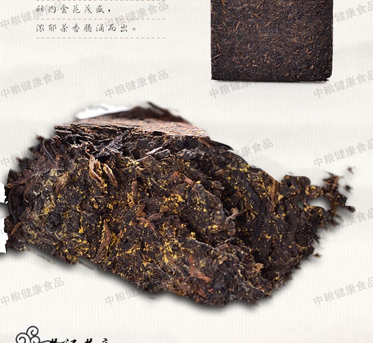 中茶安化黑茶 黑茶园之2015年 HT2116手筑金花茯砖 陈韵金砖1kg/块*20/箱