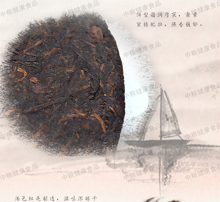 普秀 云南普洱茶叶 2005年普洱七子饼茶357g/片*7片/提 普洱熟茶 经典老茶