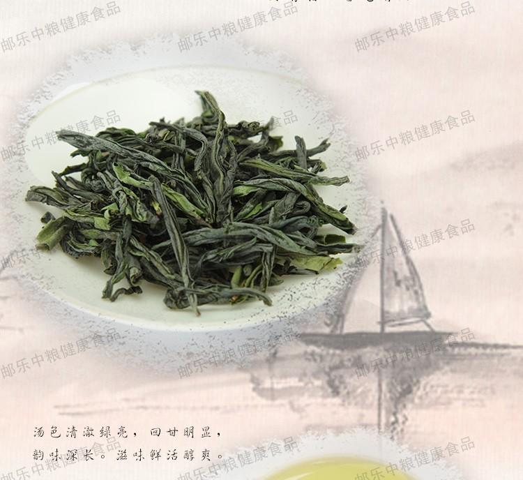 中茶 绿茶 2016年徽地山茶系列之CTA8201六安瓜片100克/罐*2/盒 雅致礼盒装