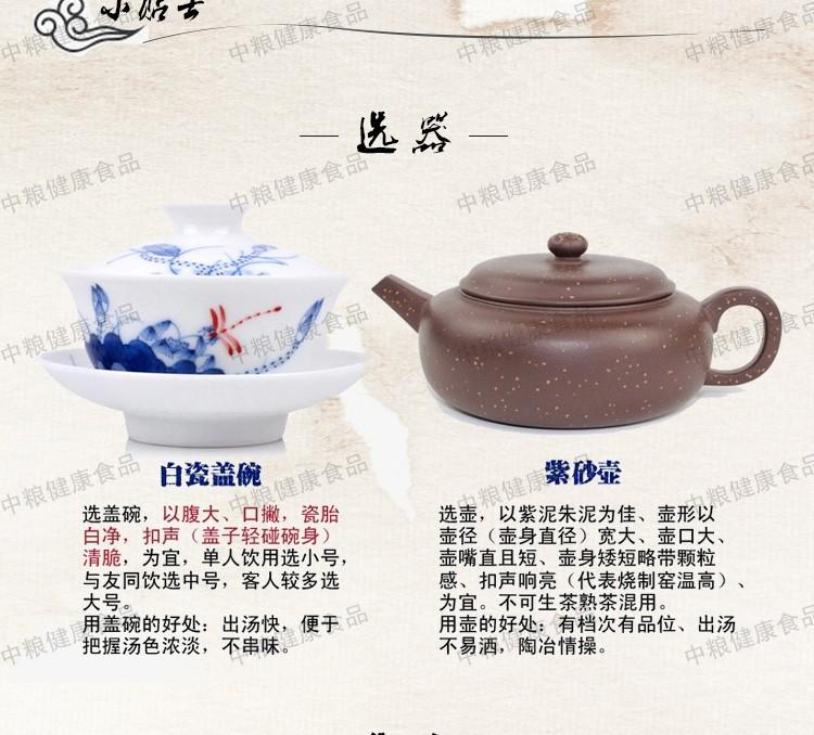 中茶 绿茶 2016年壹桶山茶系列之CTA1201六安瓜片250克/罐