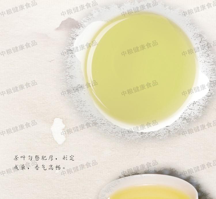 中茶 绿茶 2016年壹桶山茶系列之CTA1201六安瓜片250克/罐
