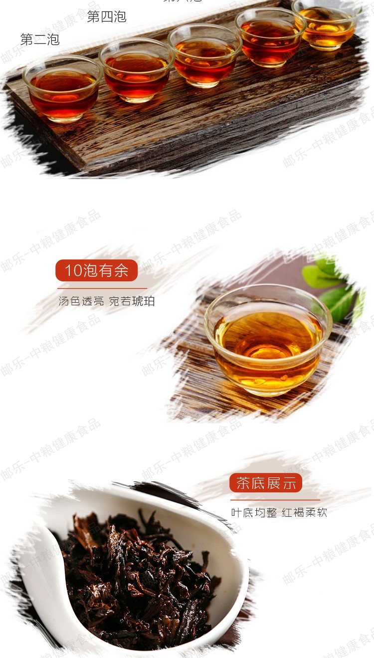 中茶 茶叶 云南普洱茶 黑茶叶 7581熟茶砖1kg/包（250g*4片）普洱典范 中粮出品