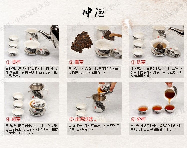 中茶 云南普洱茶 融茗颂月典藏普洱茶礼盒400克/盒 生茶 中粮荣誉出品