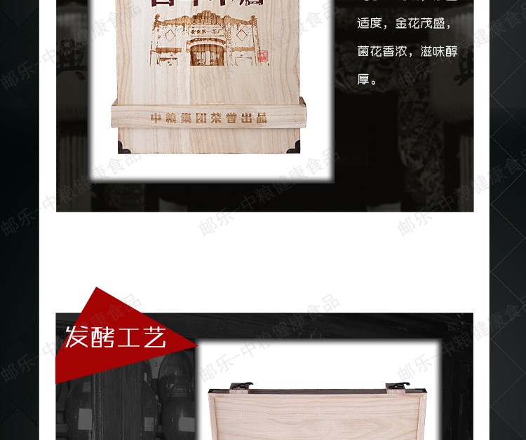 中茶黑茶园 安化黑茶 百年木仓系列之手筑茯茶3kg/块 轻奢木质礼盒装