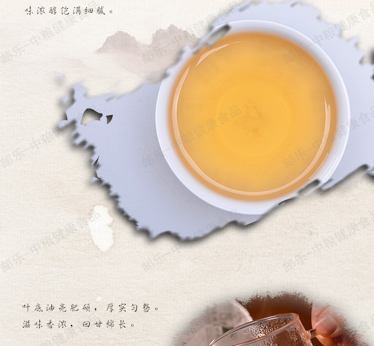 中茶 云南普洱茶叶 黑茶 2014年马年生肖纪念茶饼一马当先（生茶）357g/饼