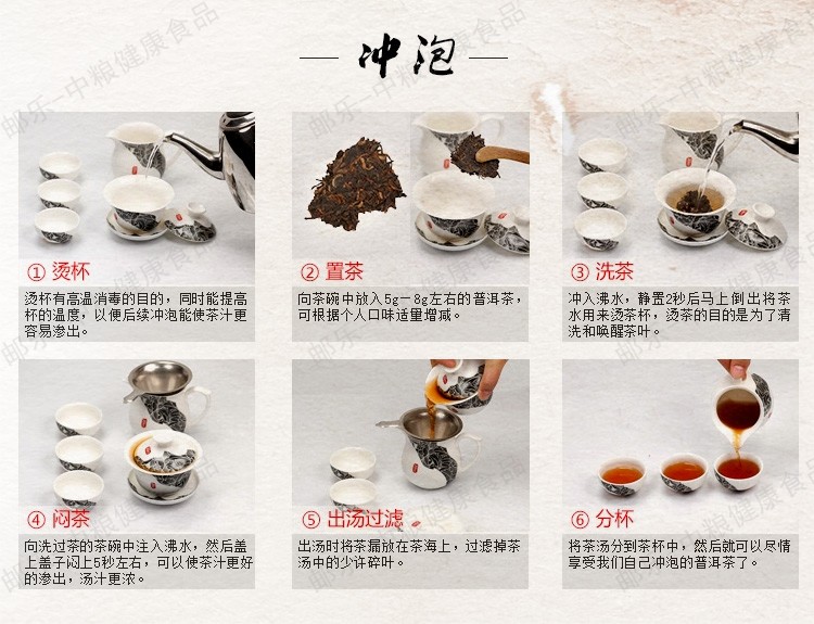 中茶 云南普洱茶叶 黑茶 2014年马年生肖纪念茶饼一马当先（生茶）357g/饼