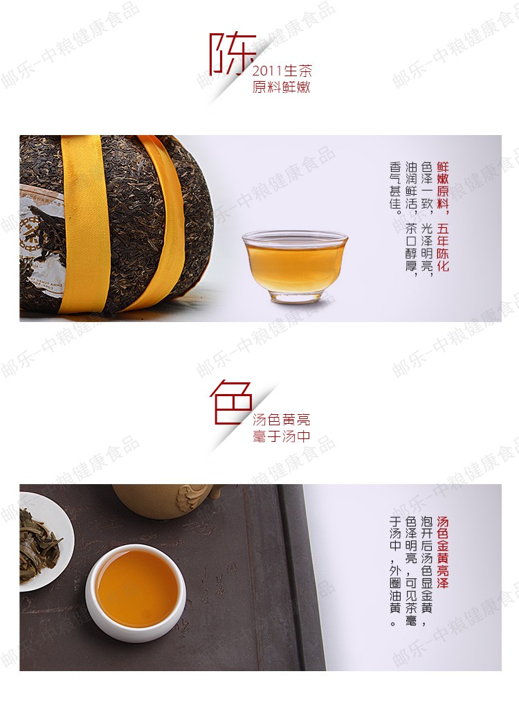 中茶 云南普洱 普洱生茶 2011年金瓜贡茶礼盒装3KG/个 典藏级茶礼