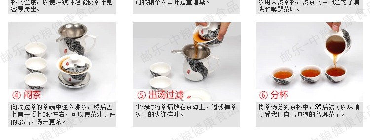 中茶 云南普洱 黑茶叶 2015金瓜贡茶如意贡茶888g/个礼盒装 普洱生茶