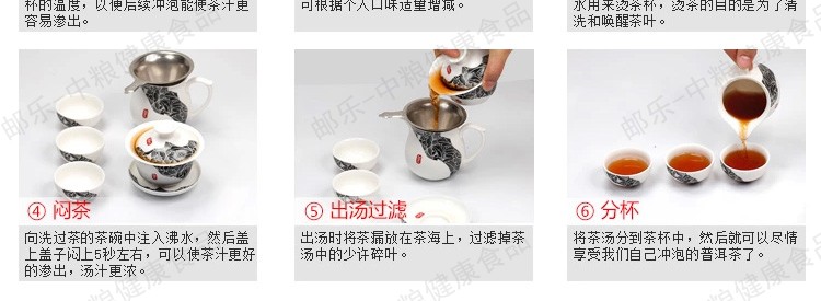 中茶 黑茶叶 云南普洱茶 09年普洱沱茶（熟）100g/沱 普洱典范