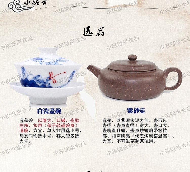 中茶 云南普洱茶叶 2007年CT8662拔玛人家青饼357g/片