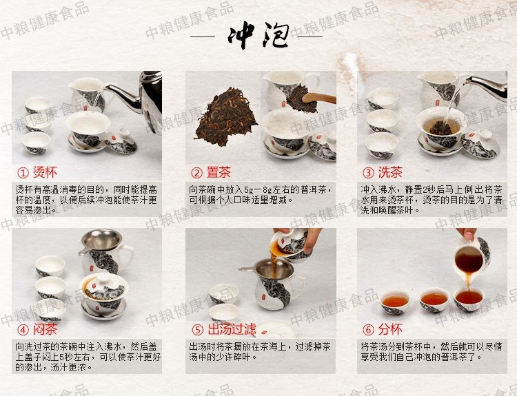 中茶 云南普洱茶叶 2007年CT8643阳春白雪青饼357g/片 普洱生茶