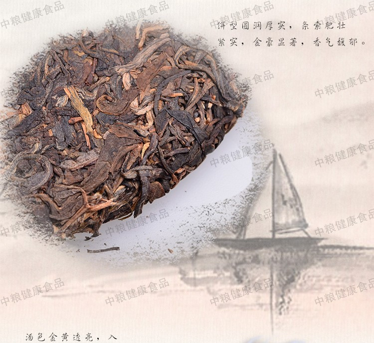 中茶 云南普洱茶叶 2007年CT8643阳春白雪青饼357g/片 普洱生茶