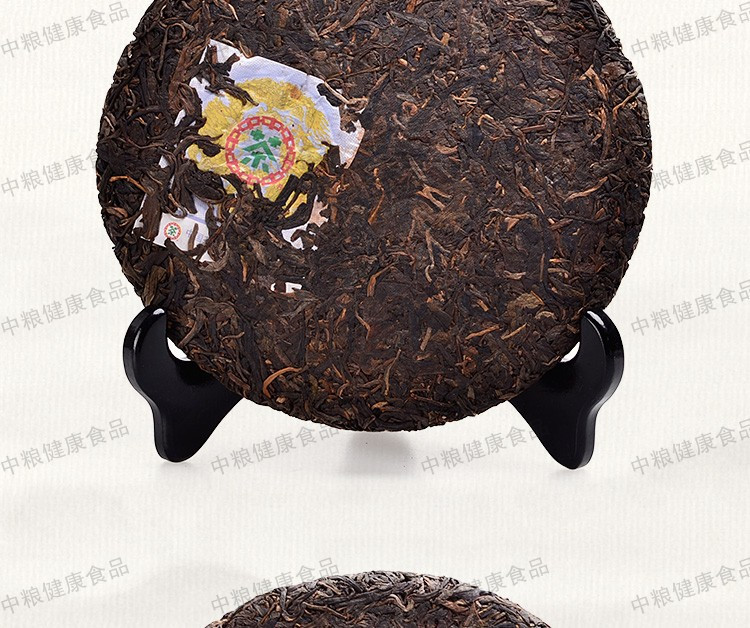 中茶 云南普洱茶叶 2007年CT8662拔玛人家青饼357g/片