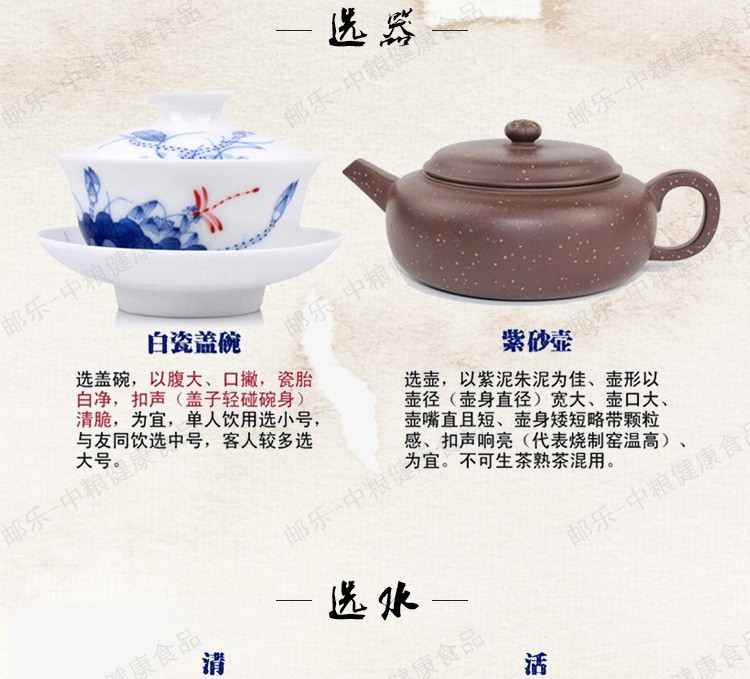 中茶 安化黑茶 百年木仓生态黑茶 HT7061千两茶T7-8经典300克/盒