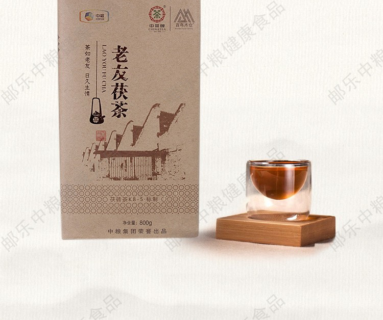 中茶 安化黑茶 2016版K8-5标制老友茯茶800g 百年木仓茯砖茶