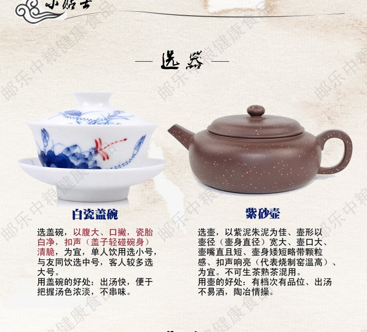 中茶 蝴蝶 福鼎大白茶2016年5915生态寿眉357克/饼