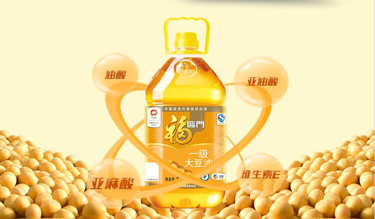 福临门一级大豆油5L/桶 （加工原料为转基因大豆）（团购商品）