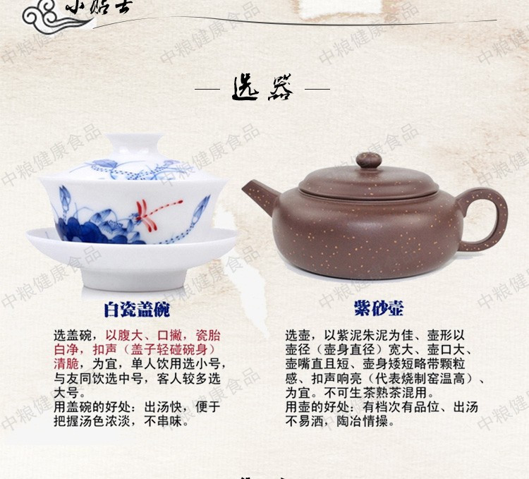 中茶 云南普洱茶叶 2010年普洱小沱茶200克/袋 普洱生茶